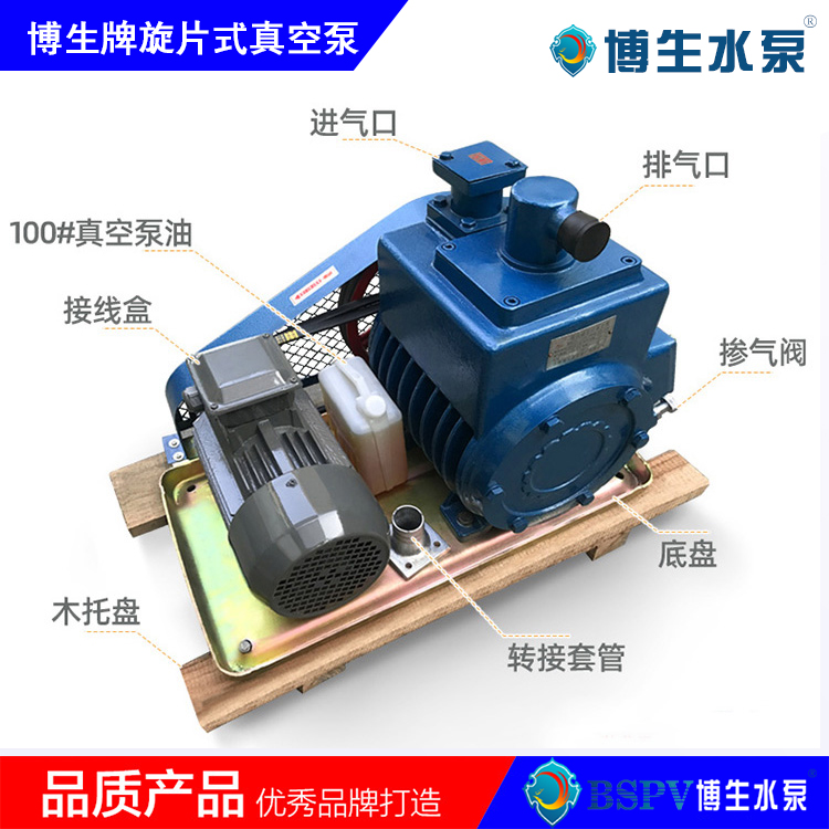 2X-15型旋片式真空泵，2X雙級(jí)旋片真空泵
