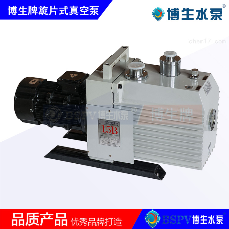2XZ-B型雙級(jí)旋片式真空泵，2XZ-15B旋片真空泵